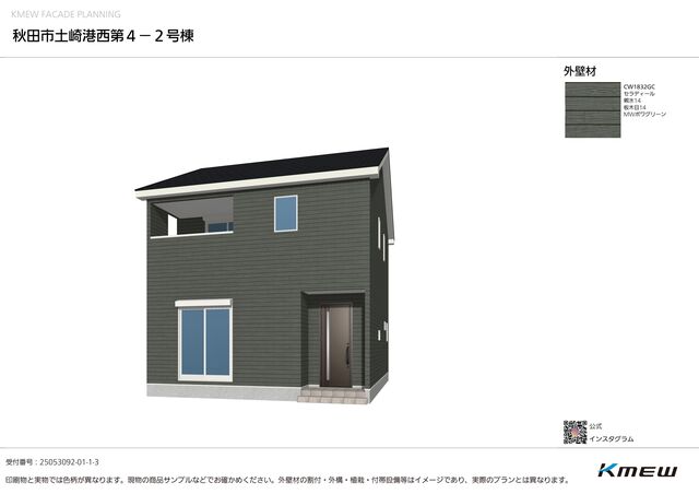 クレイドルガーデン秋田市土崎港西 第4の外観②