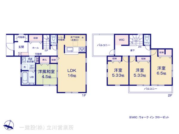 リーブルガーデン八王子下恩方町第１期の見取り図