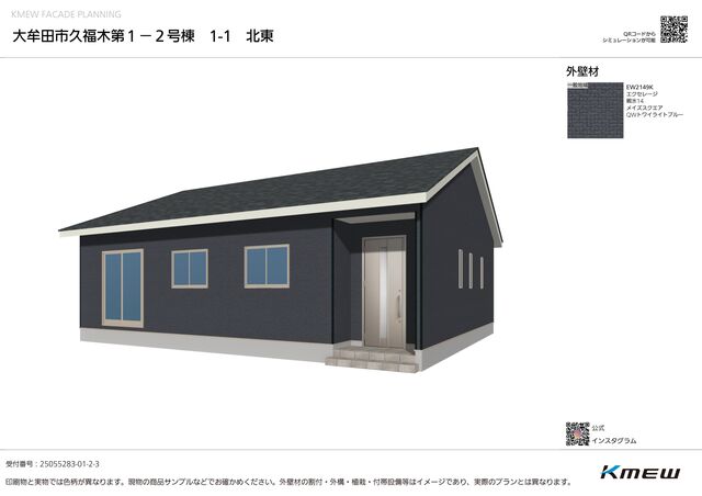 クレイドルガーデン大牟田市久福木 第1の外観②