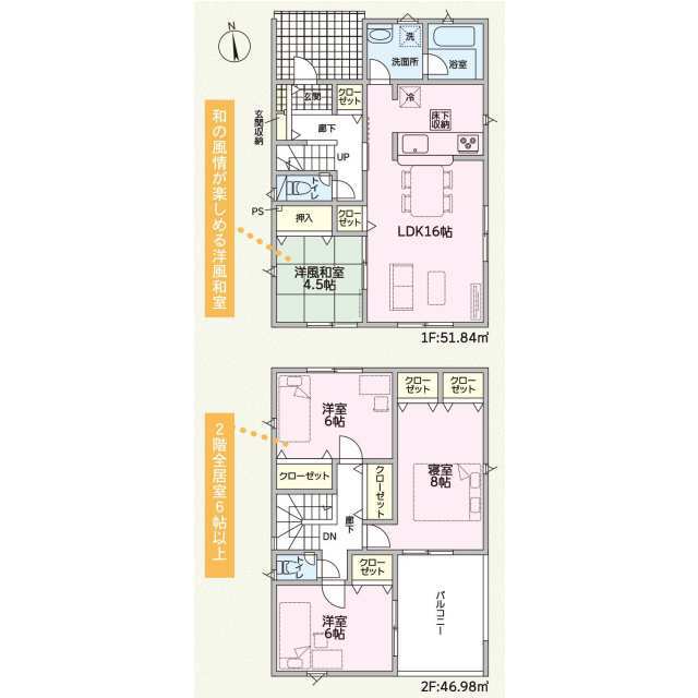 クレイドルガーデン滑川市上小泉 第3の見取り図
