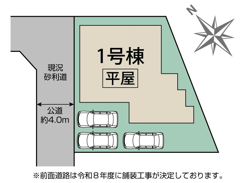 ブルーミングガーデン上里町七本木１棟の見取り図