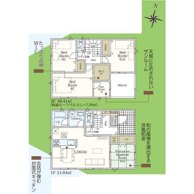 クレイドルガーデン那須塩原市豊浦北町 第2 ｜栃木県那須塩原市