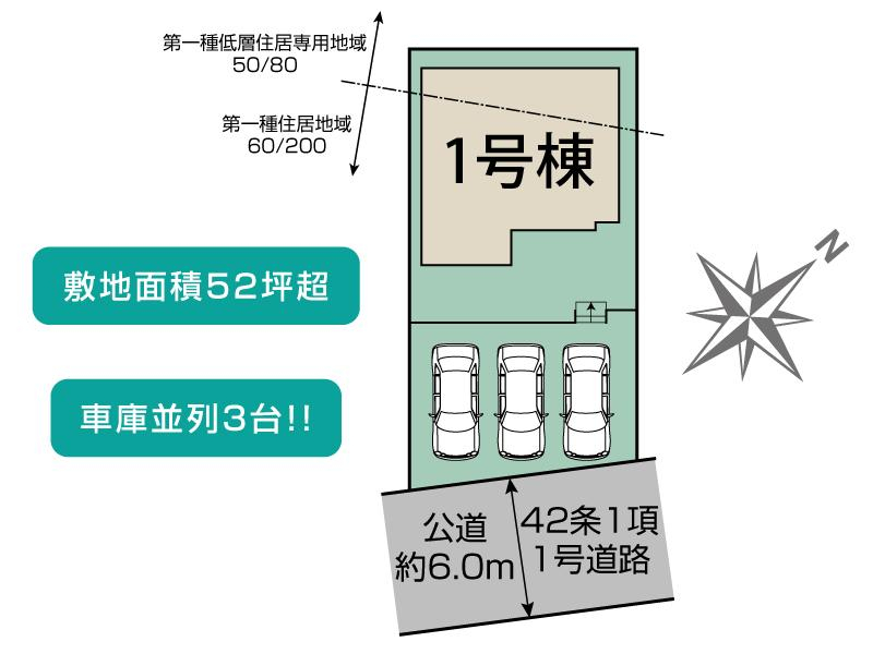 ブルーミングガーデン鶴ヶ島市羽折町１棟の見取り図