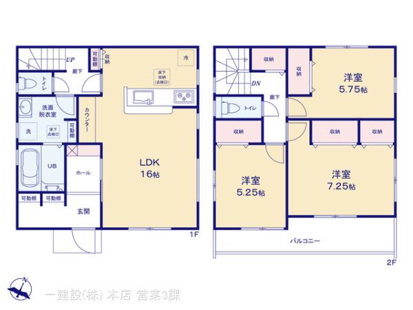 リーブルガーデン八王子市長房町の見取り図