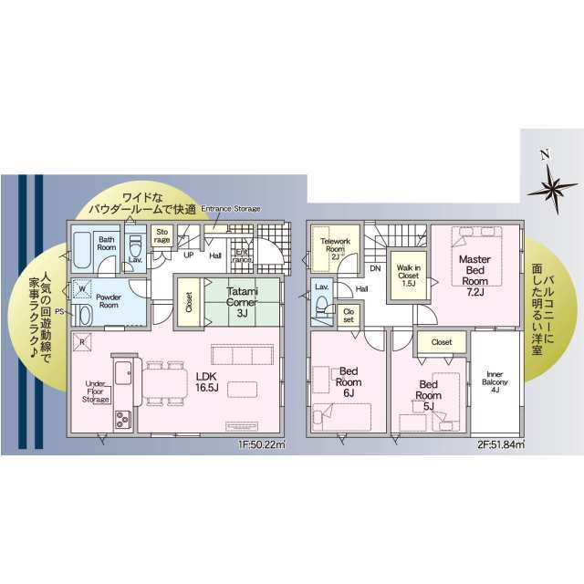 クレイドルガーデン鳥取市行徳 第2の見取り図