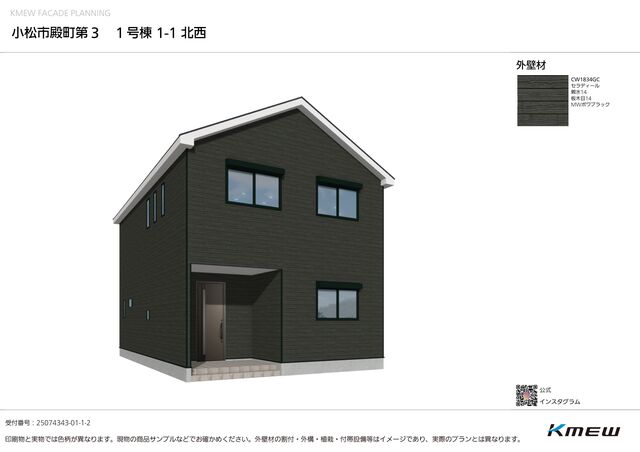 クレイドルガーデン小松市殿町 第3の外観②