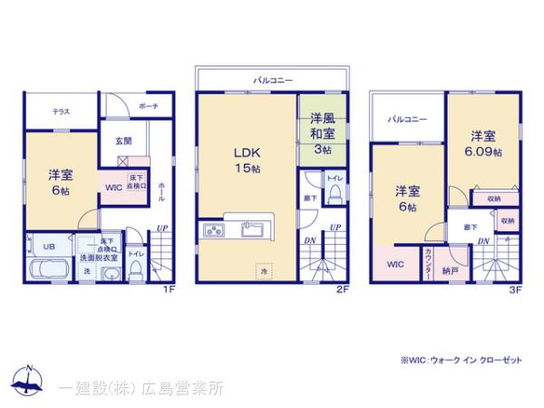 リーブルガーデン佐伯区楽々園３丁目の見取り図