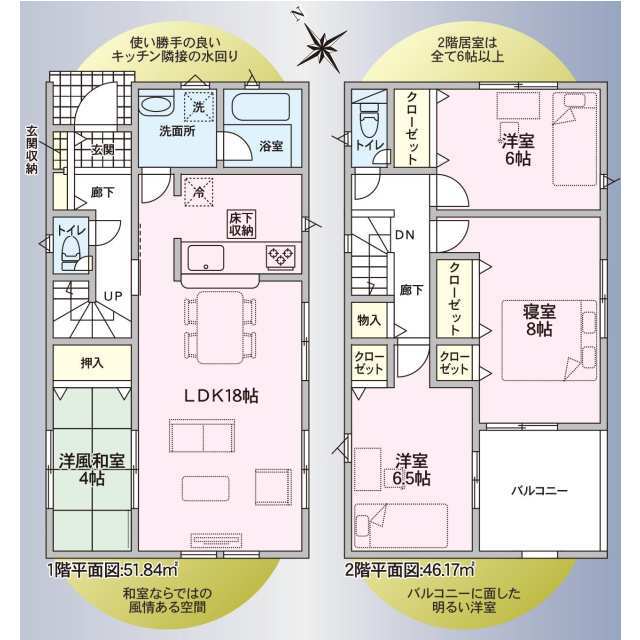 クレイドルガーデン多治見市平井町 第4の見取り図