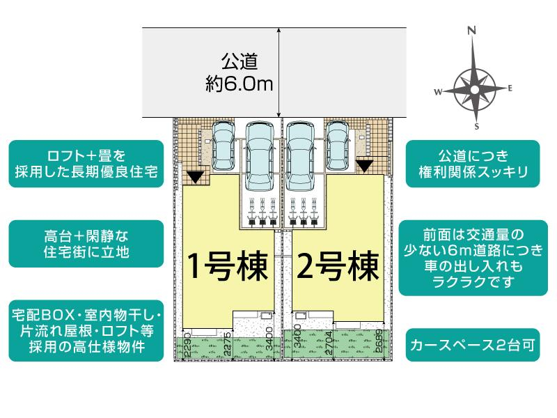 ブルーミングガーデン横須賀市岩戸３丁目２期２棟の見取り図