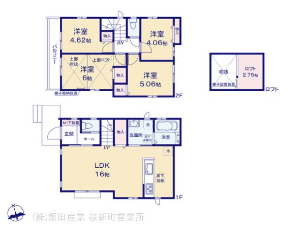 ハートフルタウン東野川1丁目512番の見取り図