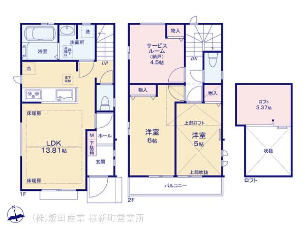 ハートフルタウン宮前4丁目73番の見取り図