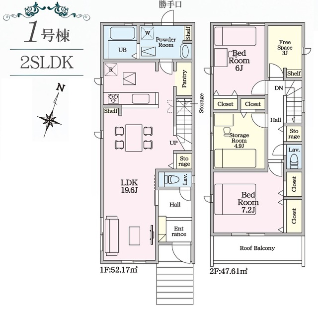 リナージュ春日井高蔵寺町六丁目　第１期の見取り図