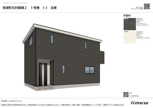 クレイドルガーデン時津町元村郷 第2の外観②