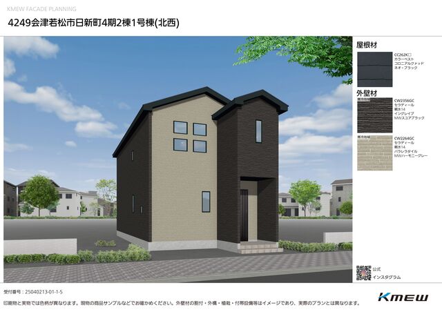 グラファーレ4249会津若松市日新町４期２棟の外観②