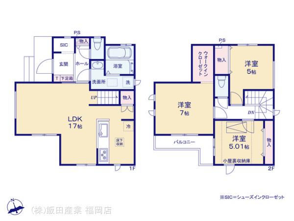 ハートフルタウン南区井尻3丁目1055番の見取り図