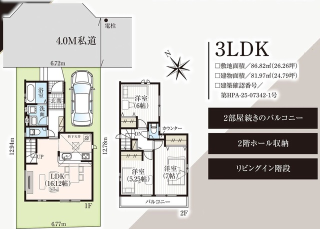 グラファーレ4245八千代市八千代台東１０期１棟の見取り図