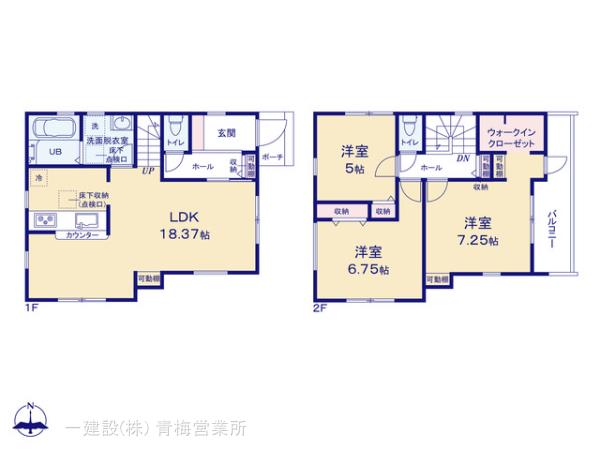 リーブルガーデン立川幸町の見取り図