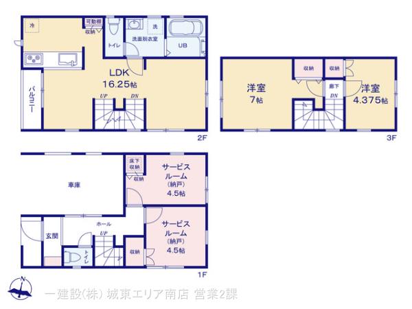 リーブルガーデン足立佐野２期の見取り図