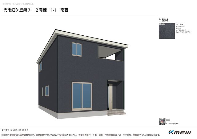 クレイドルガーデン光市虹ケ丘 第7の外観②