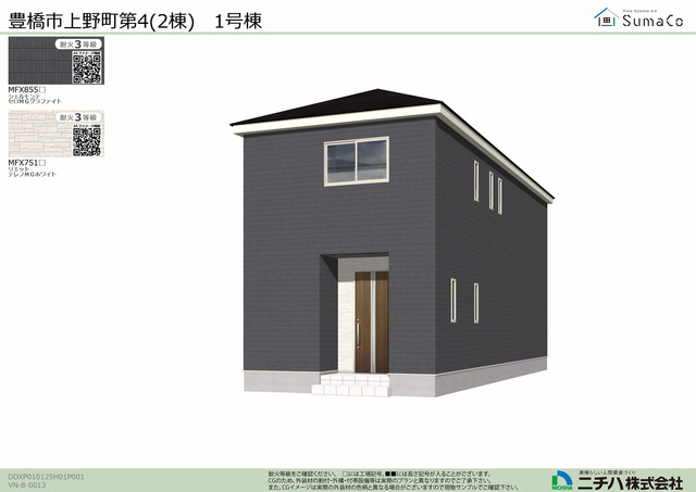 クレイドルガーデン豊橋市上野町 第4の外観②