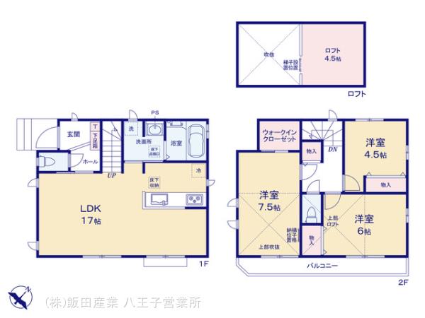 ハートフルタウン日野神明2期の見取り図