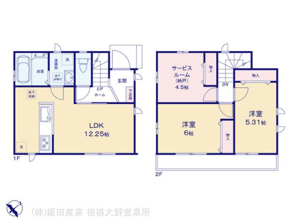 ハートフルタウン相模原市中央区緑が丘1丁目6037番44の見取り図