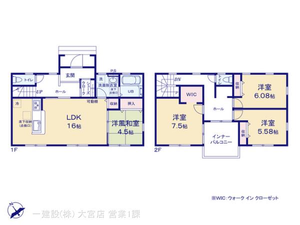 リーブルガーデンさいたま市岩槻区南辻第４の見取り図