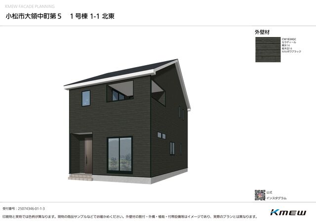 クレイドルガーデン小松市大領中町 第5の外観②