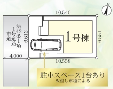 リナージュ草加八幡町　第１期の見取り図