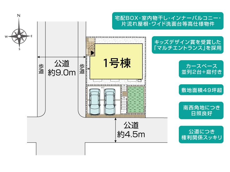 ブルーミングガーデン横浜市金沢区釜利谷西１丁目２期１棟の見取り図