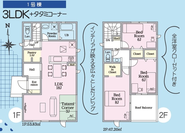 リナージュ春日井市坂下町　第１期の見取り図