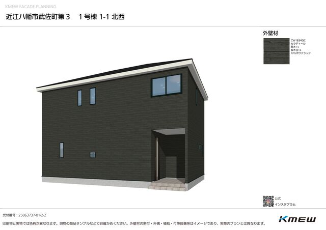 クレイドルガーデン近江八幡市武佐町 第3の外観②