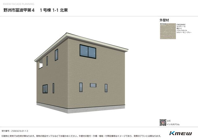 クレイドルガーデン野洲市冨波甲 第4の外観②