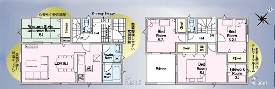 クレイドルガーデン鹿児島市紫原 第29の見取り図