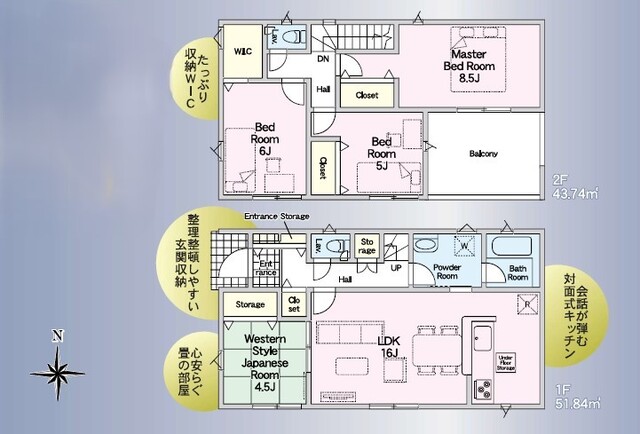 クレイドルガーデン日置市伊集院町麦生田 第1の見取り図