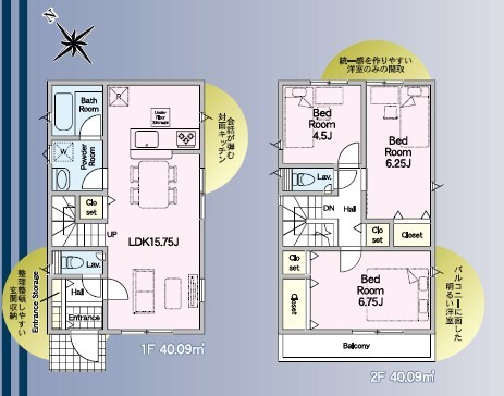 クレイドルガーデン鹿児島市紫原 第30の見取り図