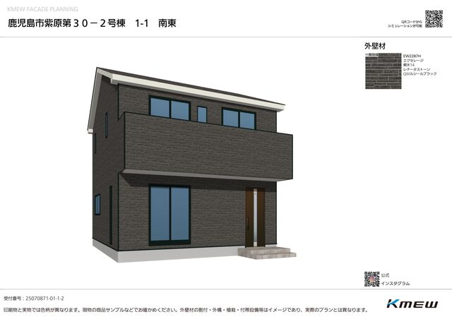 クレイドルガーデン鹿児島市紫原 第30の外観②