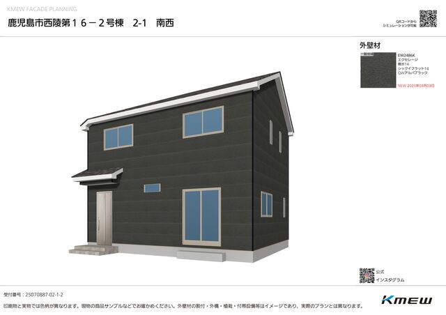 クレイドルガーデン鹿児島市西陵 第16の外観②