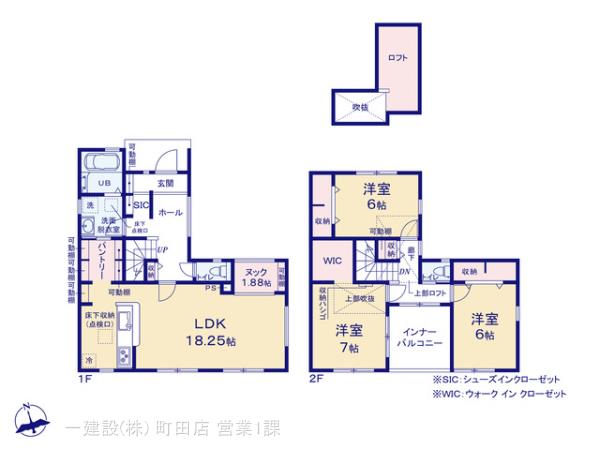 リーブルガーデン藤沢市遠藤の見取り図