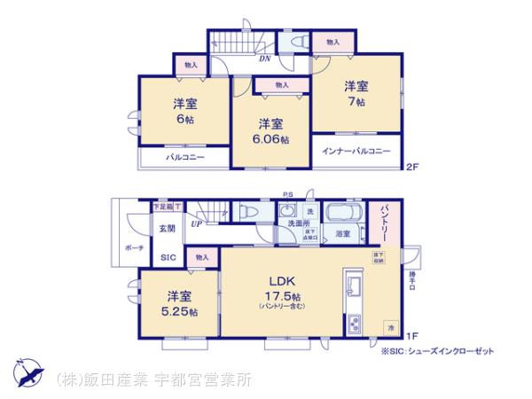 ハートフルタウン日光市今市1063番の見取り図