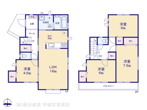 ハートフルタウン中久保二丁目4363番の見取り図