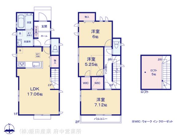 ハートフルタウン府中栄町2丁目Ⅱの見取り図