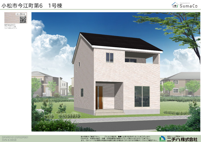 クレイドルガーデン小松市今江町 第6の外観②