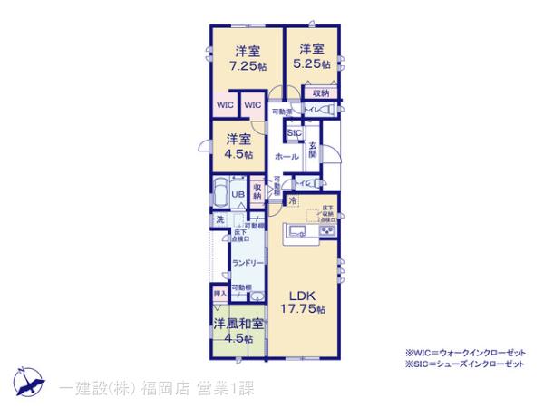 リーブルガーデン新宮町夜臼２丁目の見取り図