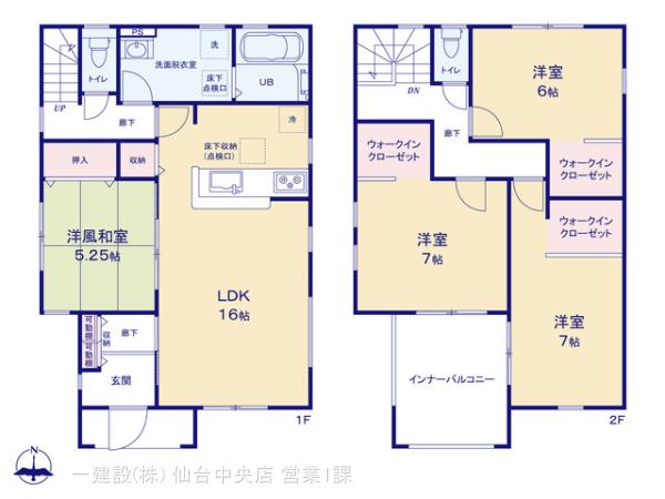 リーブルガーデン岩沼市栄町２丁目Ⅰの見取り図