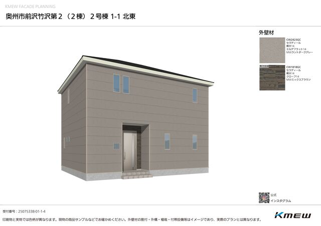 クレイドルガーデン奥州市前沢竹沢 第2の外観②