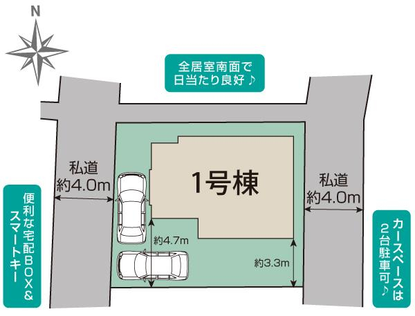 ブルーミングガーデン柏市八幡町１棟の見取り図