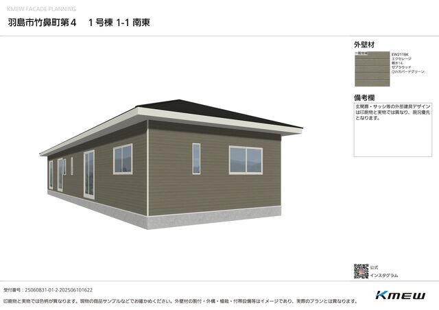 クレイドルガーデン羽島市竹鼻町 第4の外観②
