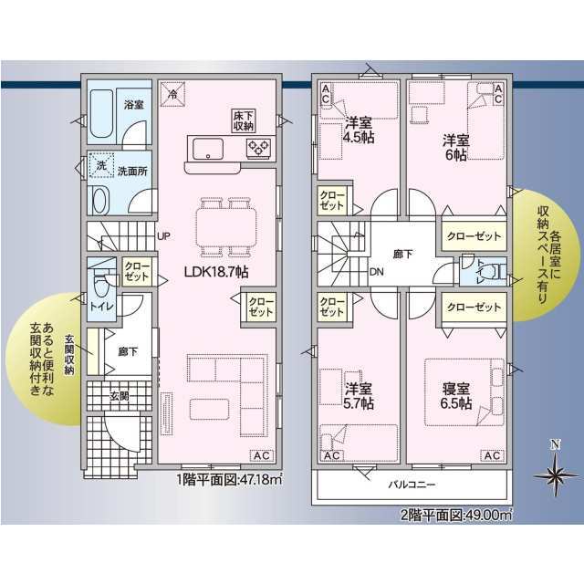 クレイドルガーデン春日井市高蔵寺町北 第5の見取り図