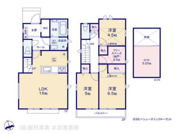 ハートフルタウン調布深大寺北町3丁目の見取り図